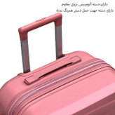 چمدان پرزیدنت مدل PRESIDENT - PDT40140L LARGE سایز بزرگ ارتفاع 74 سانتی متر