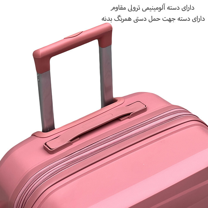 چمدان پرزیدنت مدل PRESIDENT - PDT40140L LARGE سایز بزرگ ارتفاع 74 سانتی متر