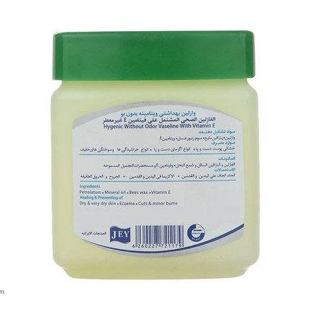 وازلین جی مدل ویتامین E بدون بو حجم 120 میلی لیتر