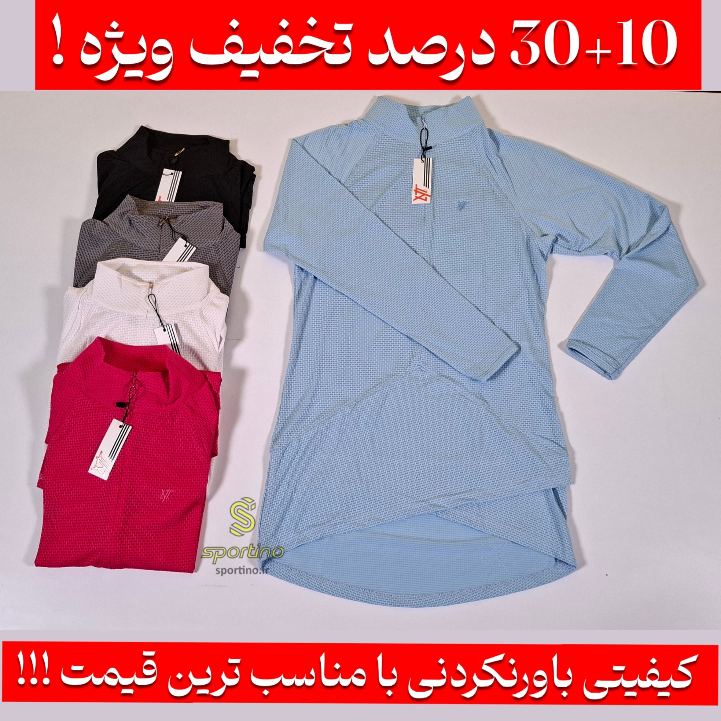 لباس ورزشی زنانه تونیک هلال دار فلامنت کد N06