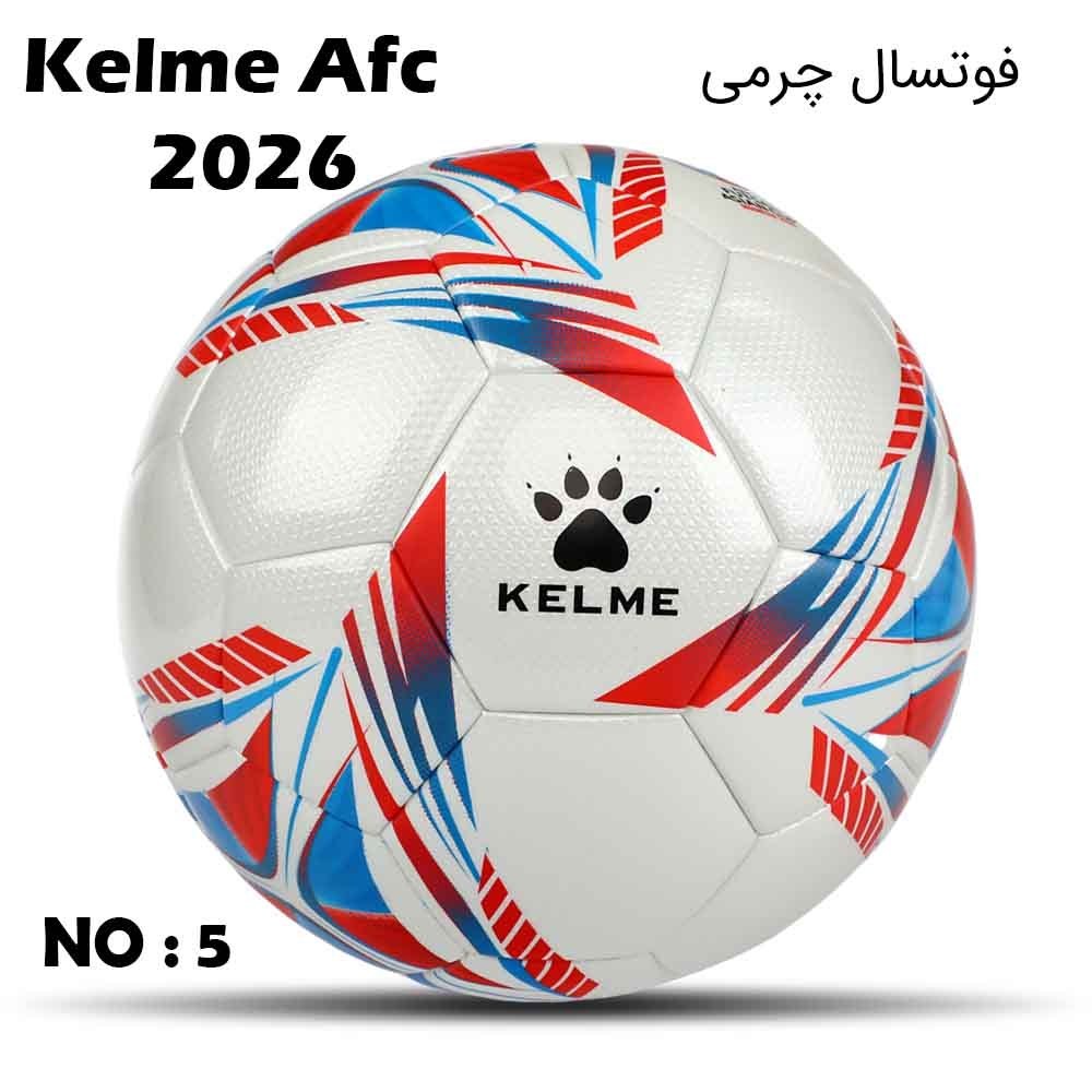 توپ فوتسال چرمی KELME (کلمه) ضد آب سایز 3.5 مدل جام ملتها