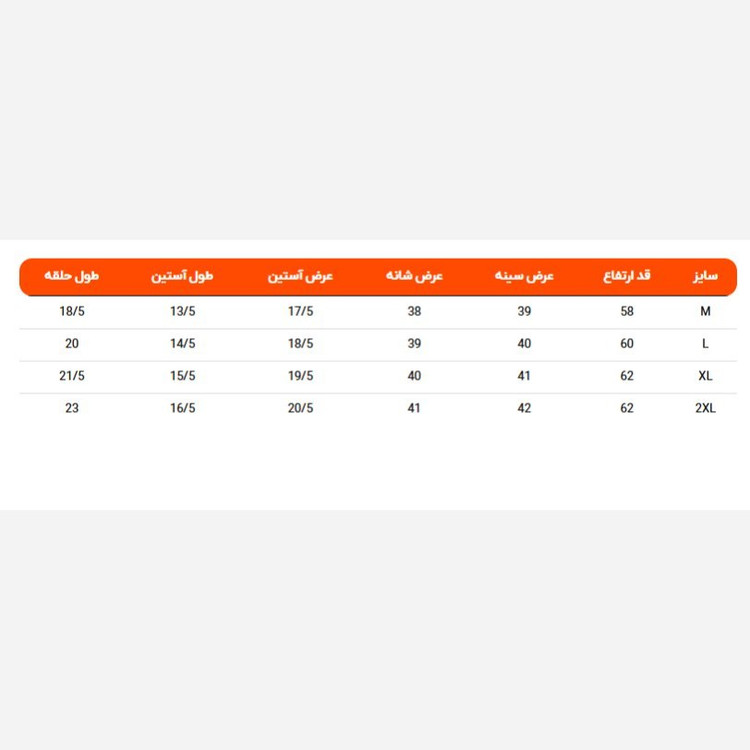 لباس ورزشی زنانه تیشرت (تیشرت راحتی) کد P05