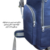 کوله پشتی سفری 60 لیتری فوروارد کد FCLT8023