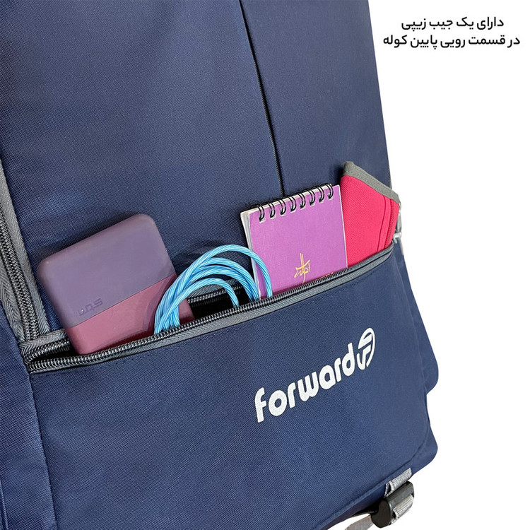 کوله پشتی سفری 60 لیتری فوروارد کد FCLT8023