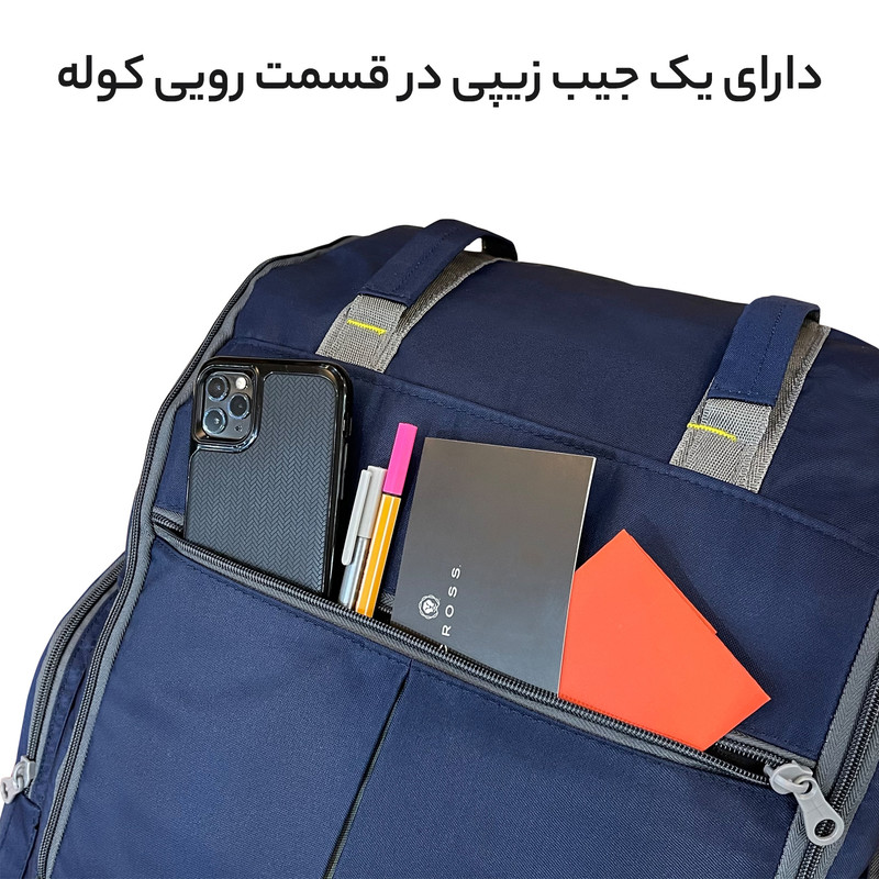 کوله پشتی سفری 60 لیتری فوروارد کد FCLT8023