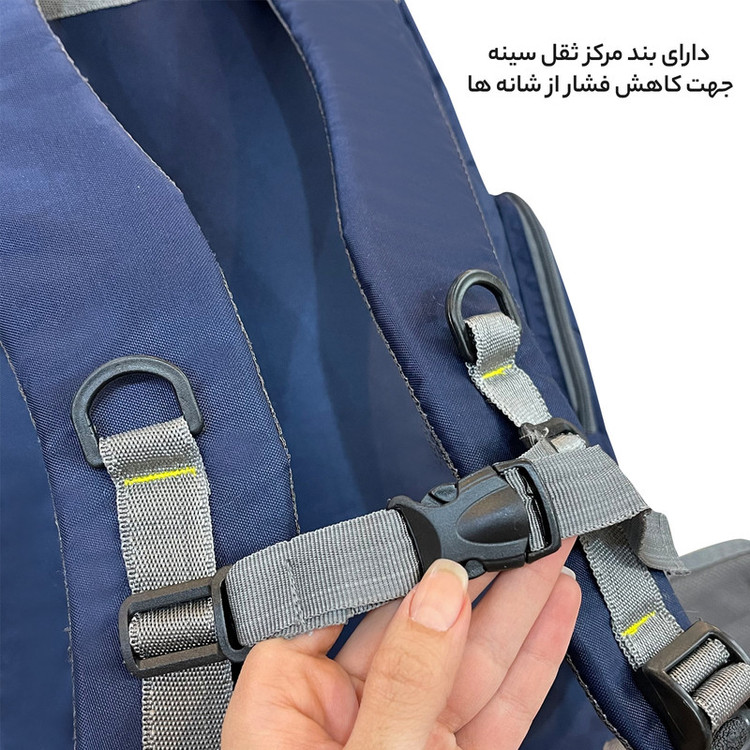 کوله پشتی سفری 60 لیتری فوروارد کد FCLT8023