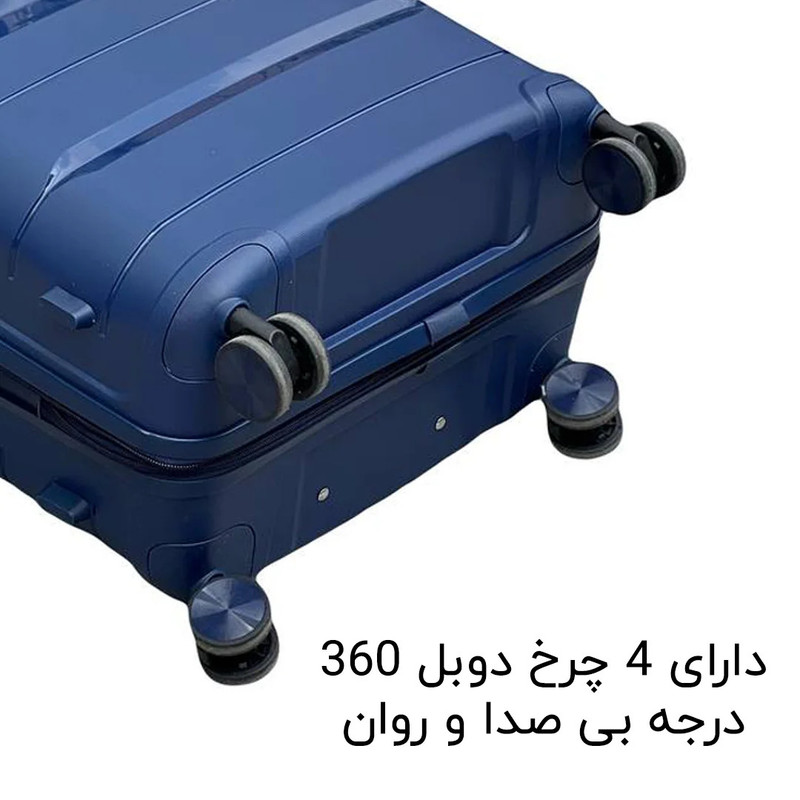 چمدان مندوزا مدل 805 سایز متوسط ارتفاع 65 سانتی متر