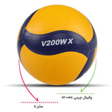 توپ والیبال چرمی (توپ میکاسا) V200WX سایز 5