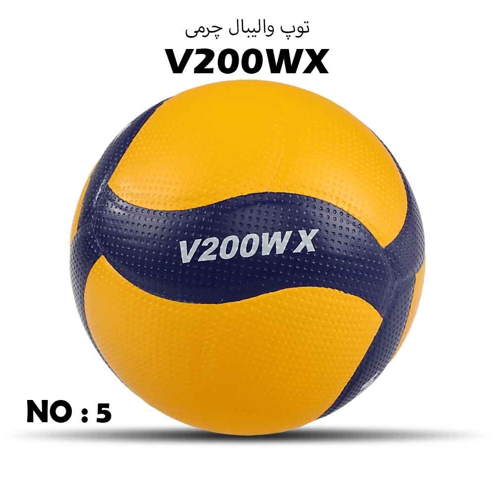توپ والیبال چرمی (توپ میکاسا) V200WX سایز 5