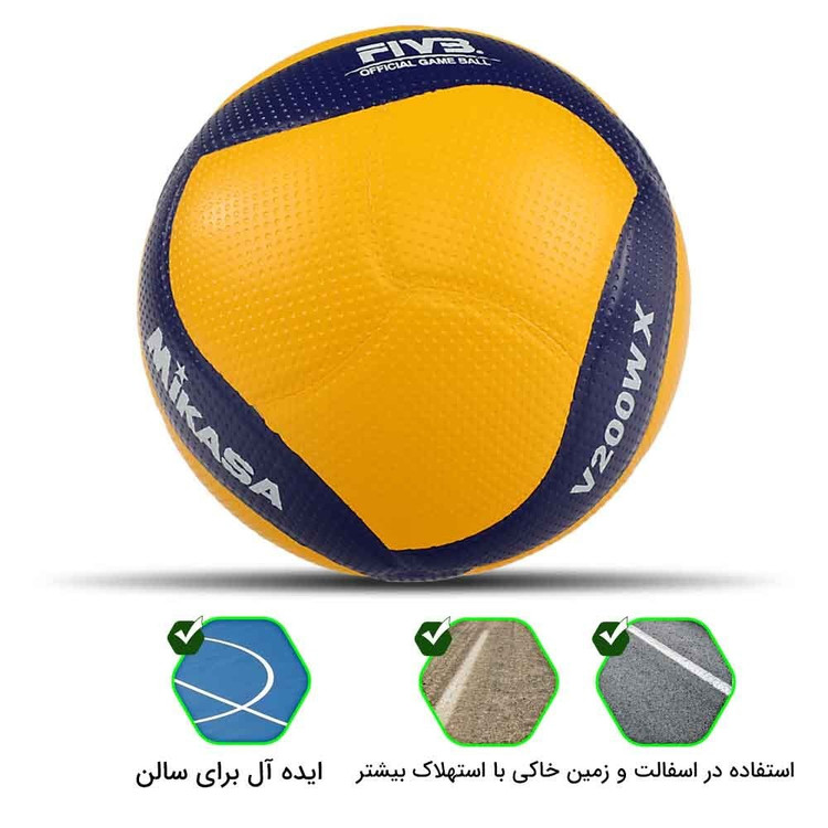توپ والیبال چرمی (توپ میکاسا) V200WX سایز 5