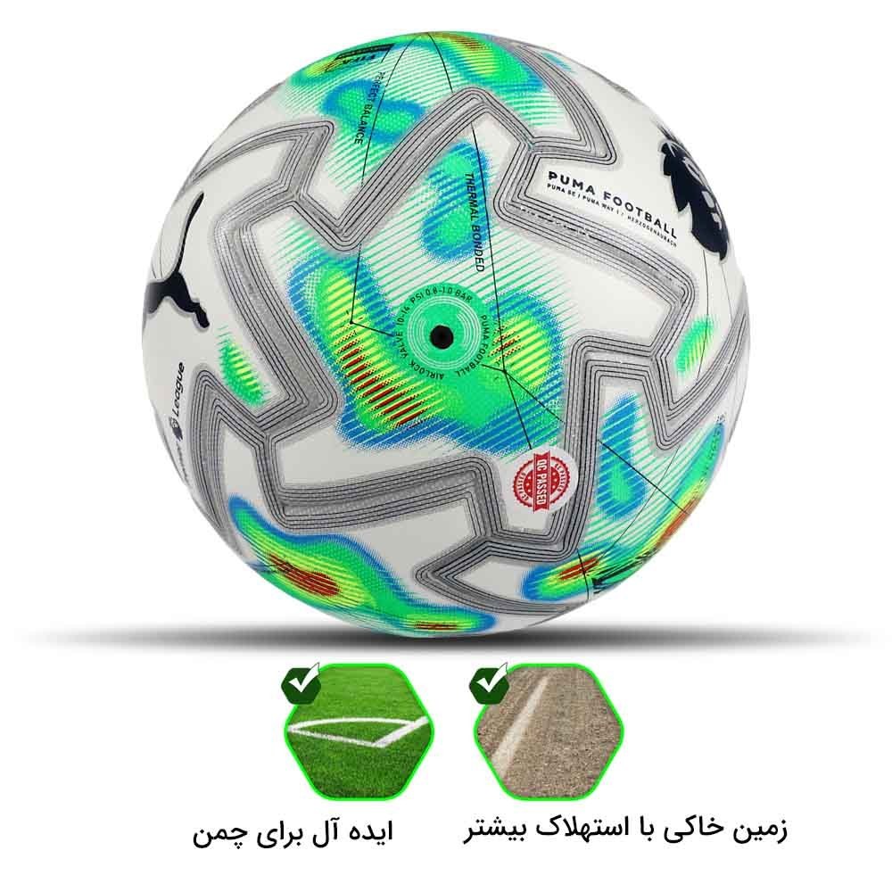 توپ فوتبال چرمی (توپ لیگ برتر) پریمیر لیگ 2026 سایز 5