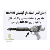 اسباب بازی تفنگ آبپاش (آب پاش) کوله ای مخزن دار