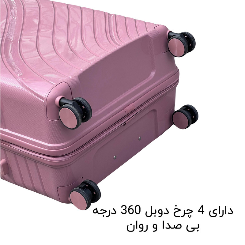 چمدان مندوزا مدل MDZ836 سایز بزرگ ارتفاع 76 سانتی متر