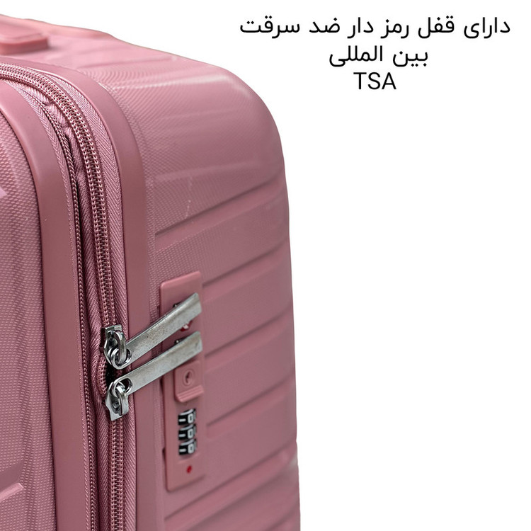چمدان مندوزا مدل MDZ836 سایز بزرگ ارتفاع 76 سانتی متر