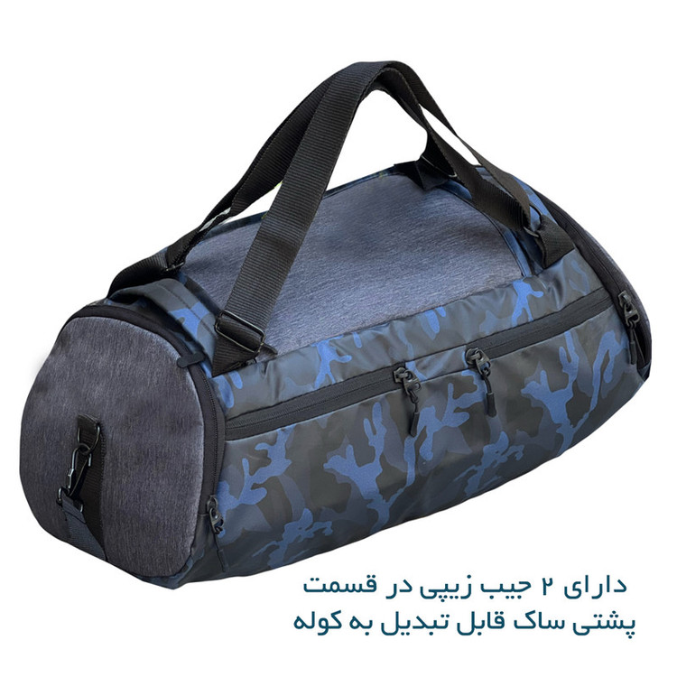 ساک ورزشی بنج مدل 7561 SPORTING