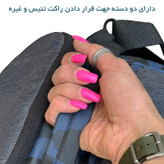 ساک ورزشی بنج مدل 7561 SPORTING