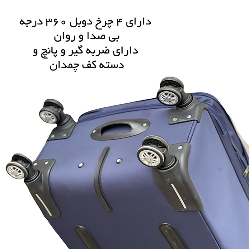 چمدان مدل B203B TRAVEL SENTRY ارتفاع 75 سانتی متر