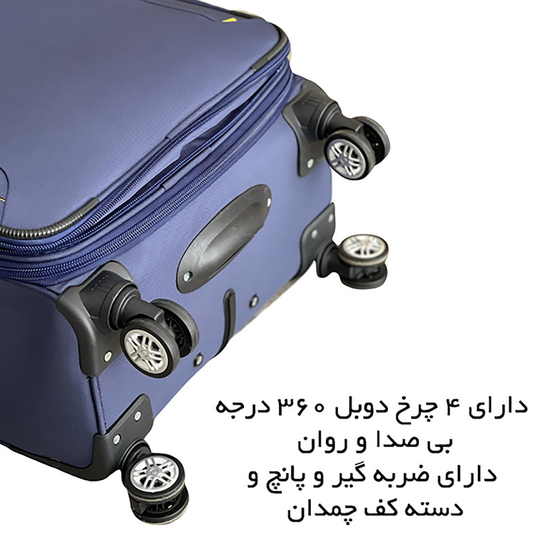 چمدان مدل B203B TRAVEL SENTRY ارتفاع 75 سانتی متر