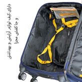چمدان مدل B203B TRAVEL SENTRY ارتفاع 75 سانتی متر