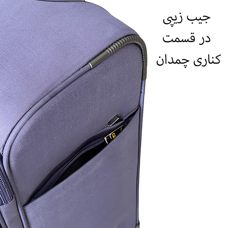 چمدان مدل B203B TRAVEL SENTRY ارتفاع 75 سانتی متر