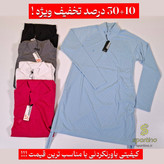 تونیک بنددار زنانه فلامنت کد N02(خنک - راحتی تابستان)