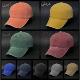 کلاه سنگشور کتان پشت فلزی وارداتی