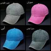 کلاه سنگشور کتان پشت فلزی وارداتی