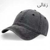 کلاه سنگشور کتان پشت فلزی وارداتی