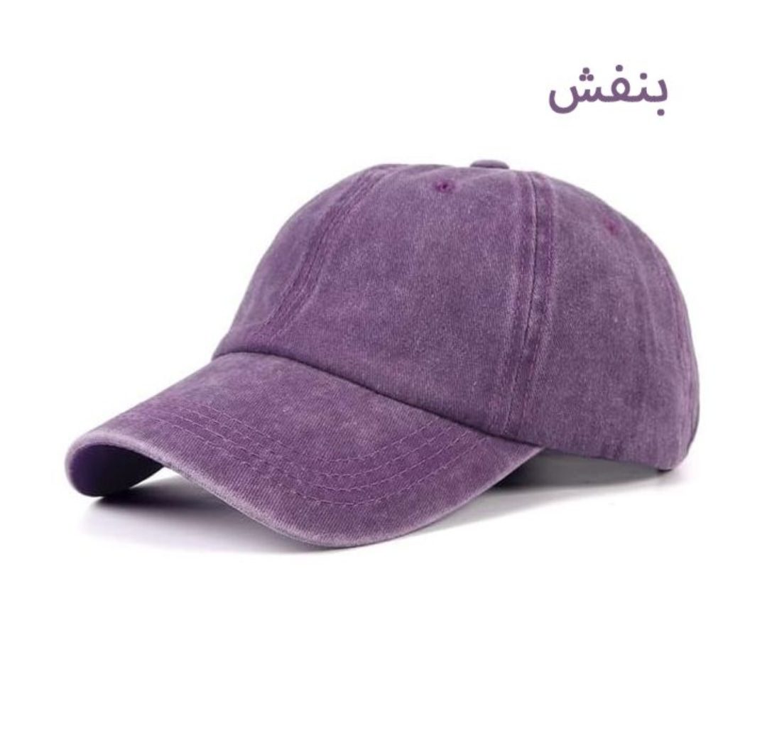 کلاه سنگشور کتان پشت فلزی وارداتی
