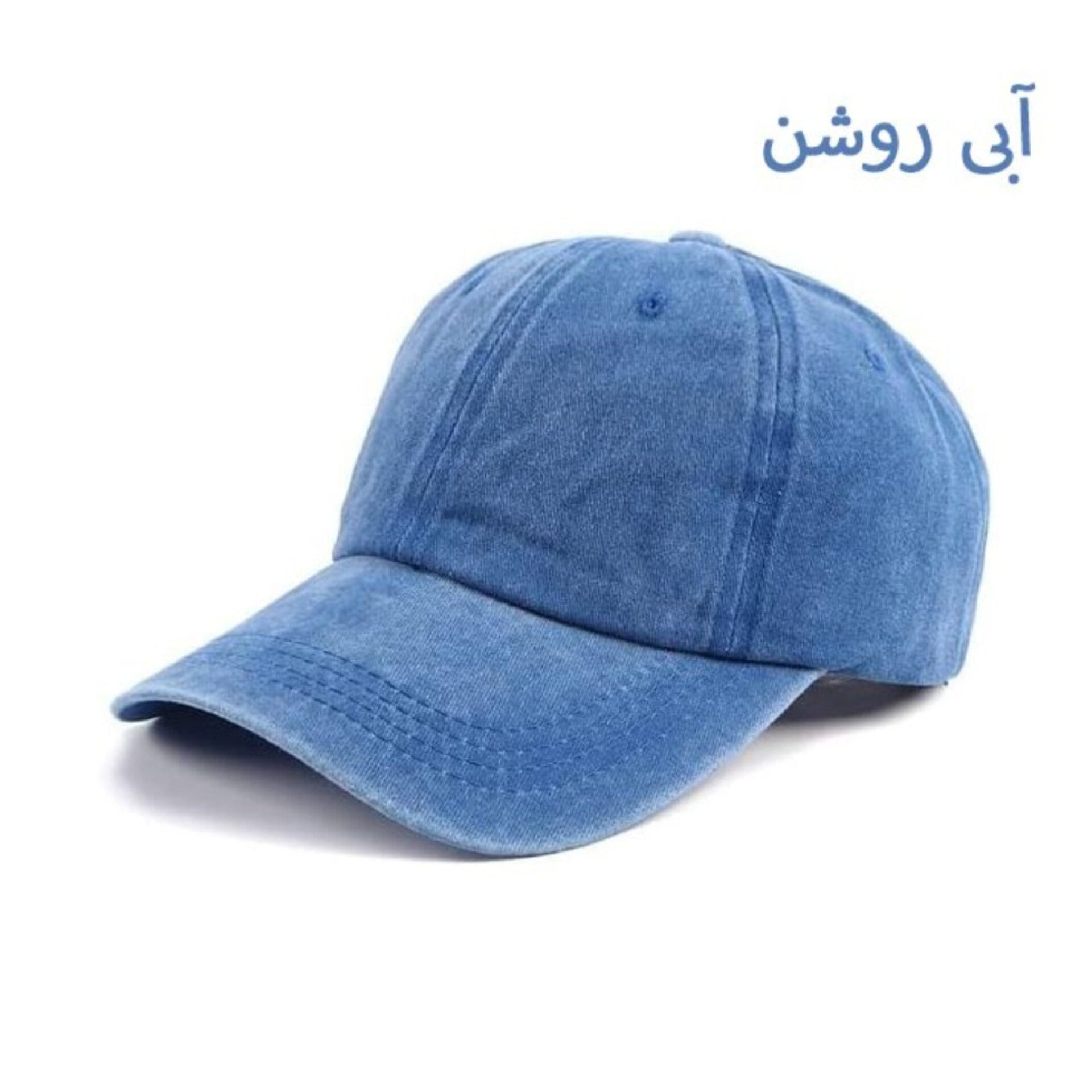 کلاه سنگشور کتان پشت فلزی وارداتی