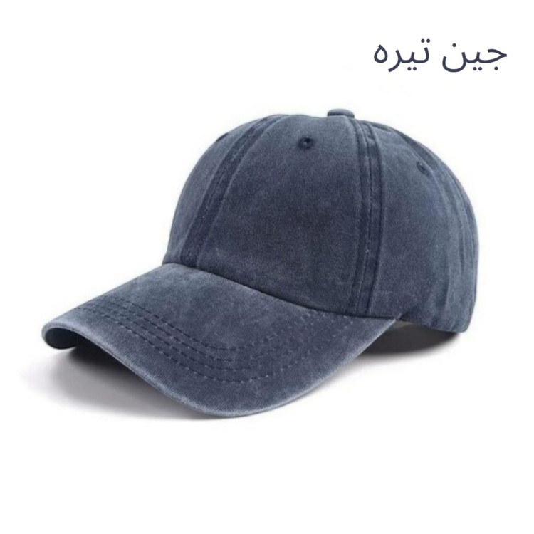 کلاه سنگشور کتان پشت فلزی وارداتی