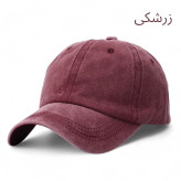 کلاه سنگشور کتان پشت فلزی وارداتی