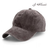 کلاه سنگشور کتان پشت فلزی وارداتی