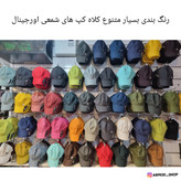 کلاه کپ شمعی بیسبالی 6 ترک ورزشی اورجینال (پارچه ژاپنی)