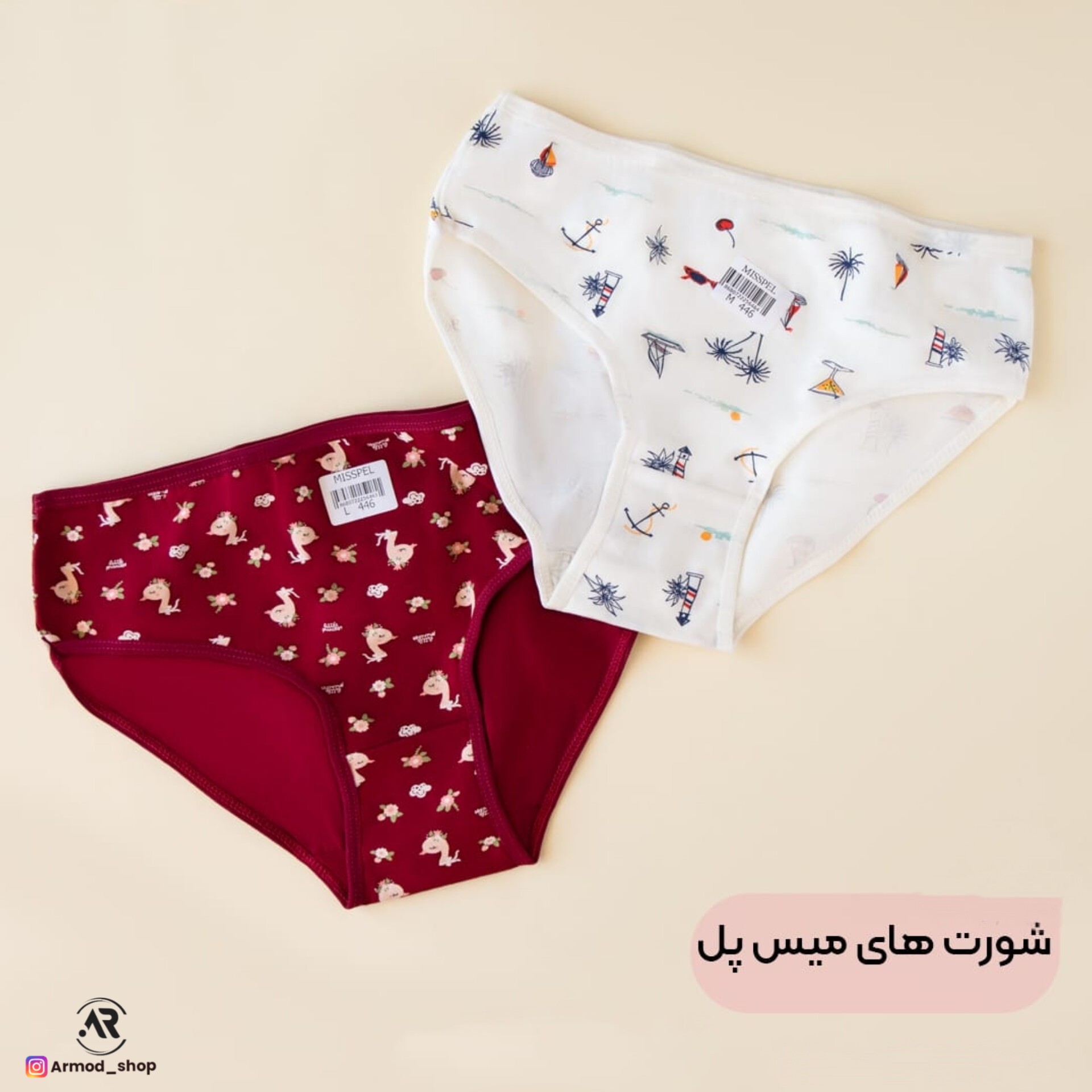 شورت زنانه میسپل کبریتی طرح دار نخ پنبه صددرصد تُرک نرم و باکیفیت