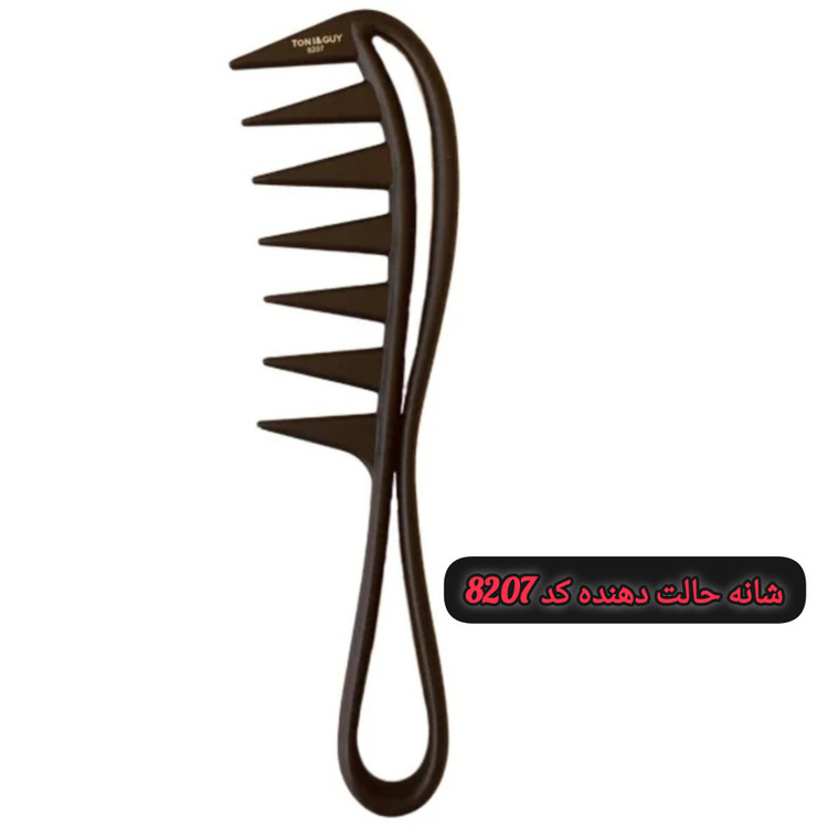 شانه کربنی وارداتی ضد حرارت Toni & Guy