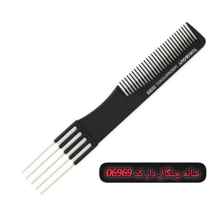 شانه کربنی وارداتی ضد حرارت Toni & Guy