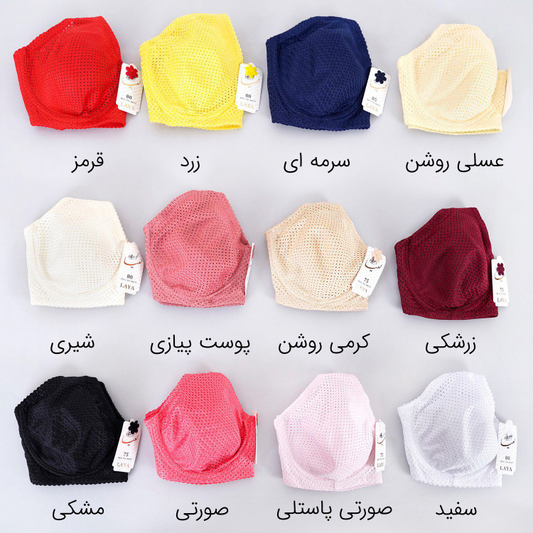 سوتین لعیا سوزنی فنردار