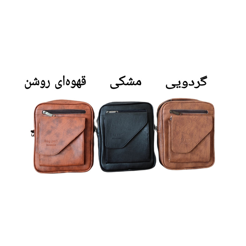 کیف رودوشی مردانه مدل خردمند