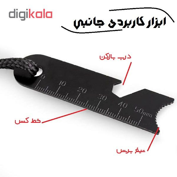 سنگ چخماق مدل 008