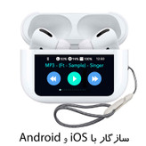 هندزفری بلوتوثی مدل AirPods Touch Noice Cancelling