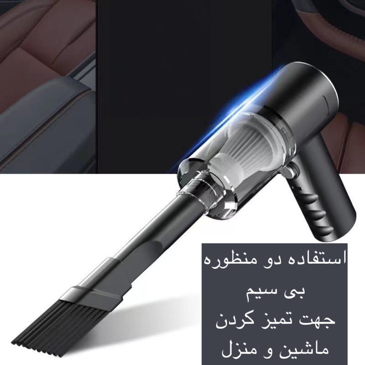 جارو شارژی خودرو مدل AS-228
