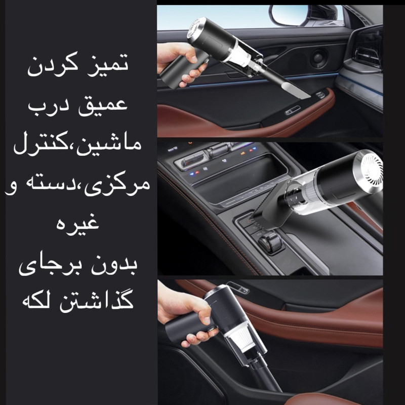 جارو شارژی خودرو مدل AS-228