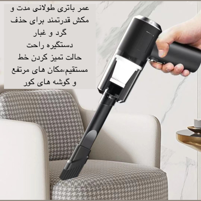 جارو شارژی خودرو مدل AS-228