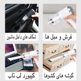 جارو شارژی خودرو مدل AS-228