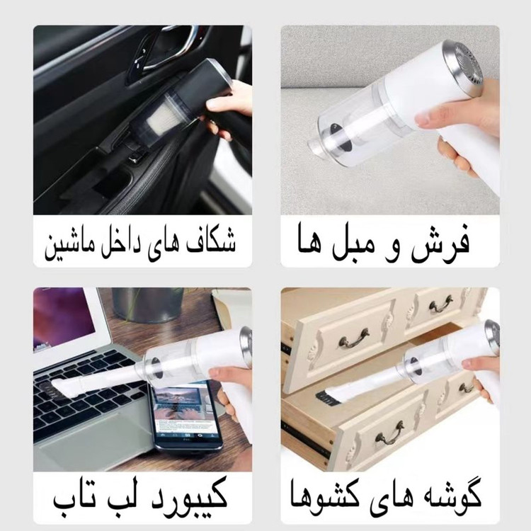 جارو شارژی خودرو مدل AS-228