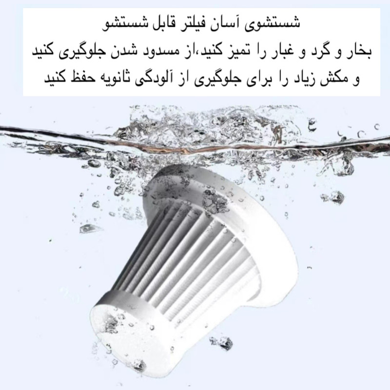 جارو شارژی خودرو مدل AS-228