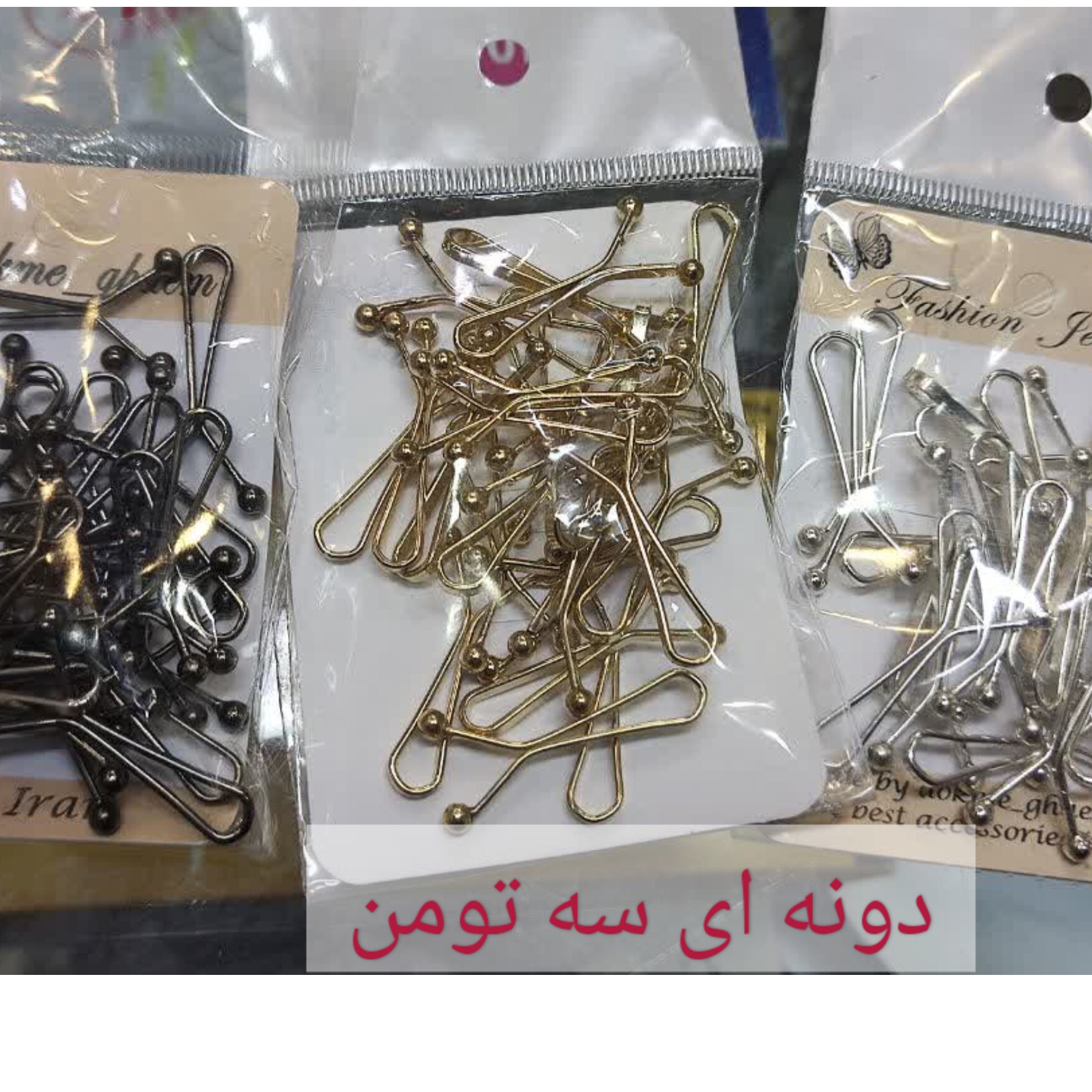 گیره روسری آویز دار 2