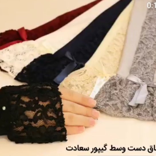ساق دست ساده وشیک ارسال رایگان