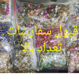 گیره روسری وفانتزی